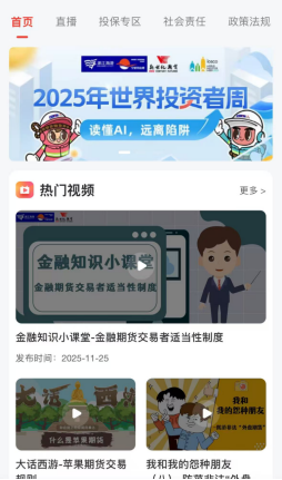 微信图片_2026-01-08_154527_165.png