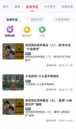 微信图片_2026-01-08_154534_470.png